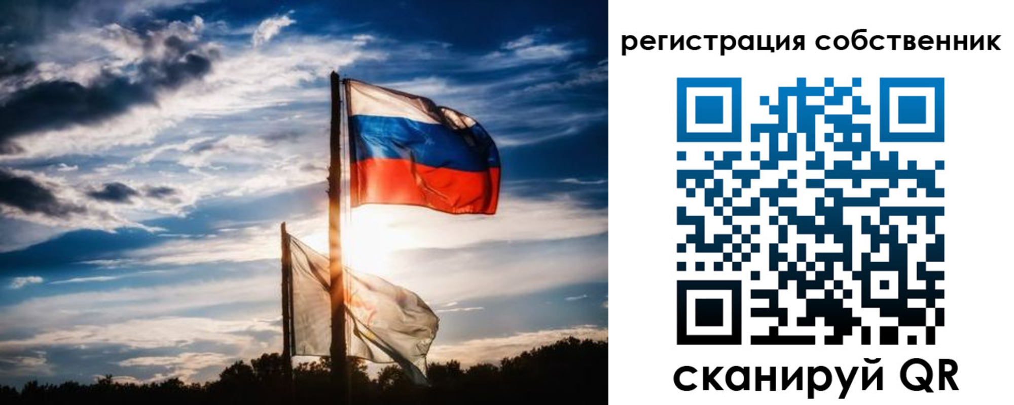 временная регистрация 2025 в Мурино