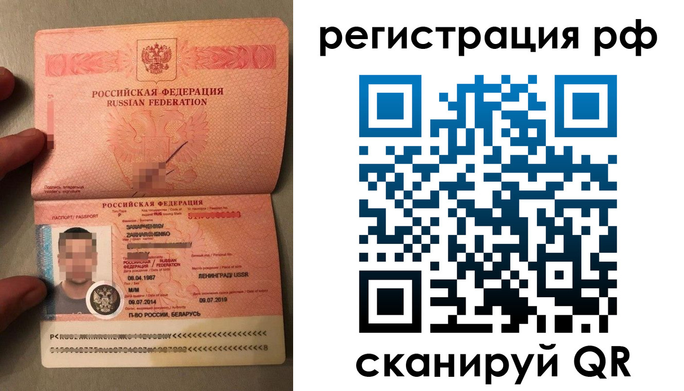 прописка для военкомата в Мурино