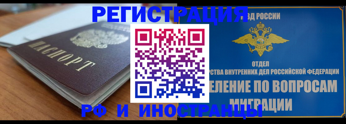 регистрация для школы в Мурино