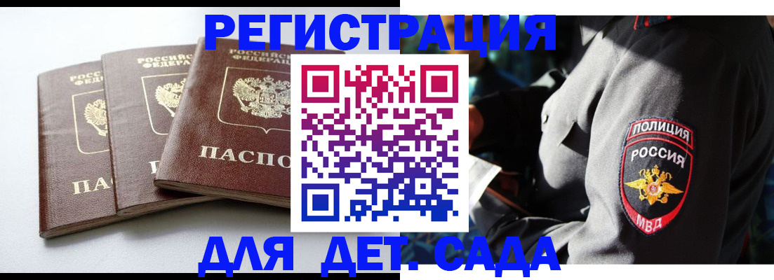 прописка поиск в Мурино