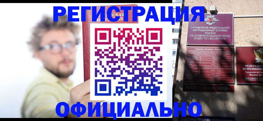 прописка поиск в Мурино